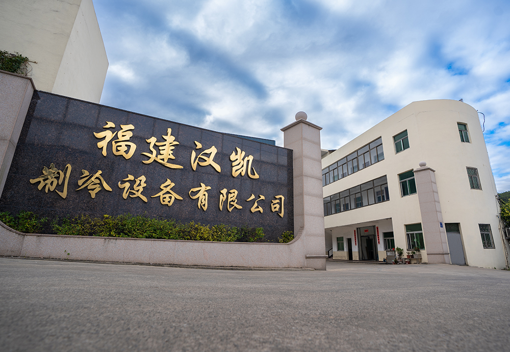 工厂
